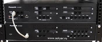 KX-NS500